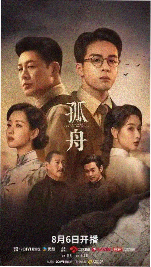风起长安 电视剧在线观看