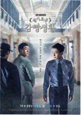 烈火雄心 电视剧免费观看