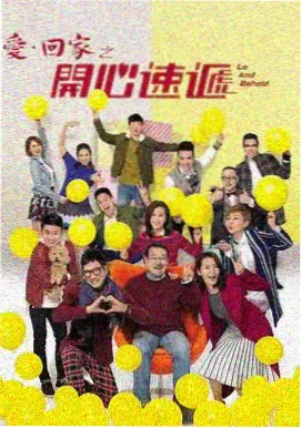 迷雾森林 悬疑电视剧推荐