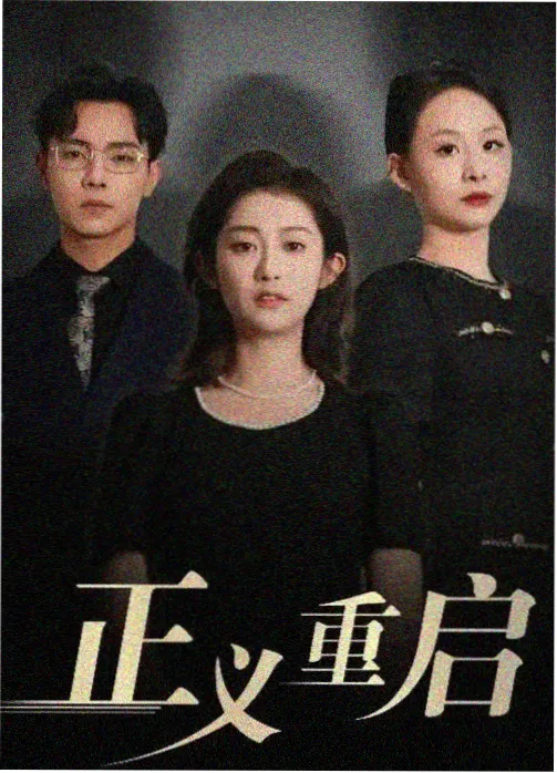 动漫新番推荐 资讯报道
